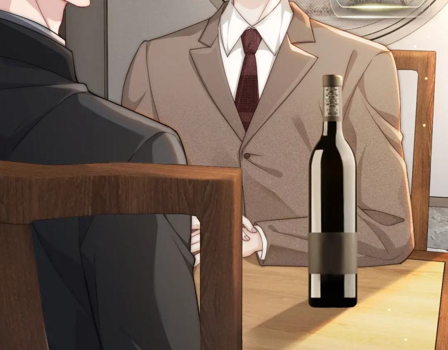 《分手后她成了热搜女王》09 宠妹亲哥团 第91页
