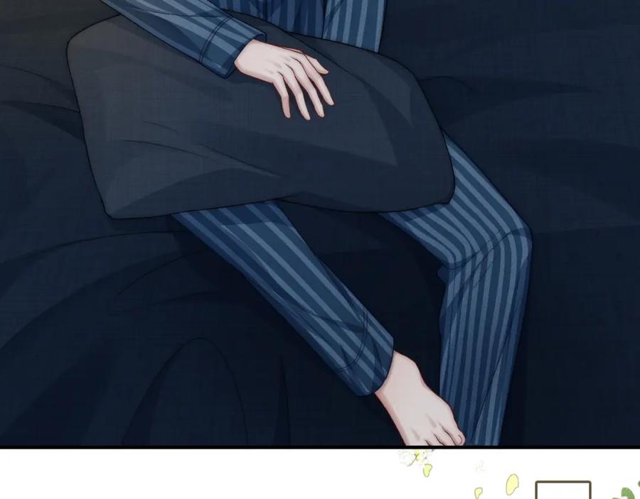《分手后她成了热搜女王》09 宠妹亲哥团 第86页