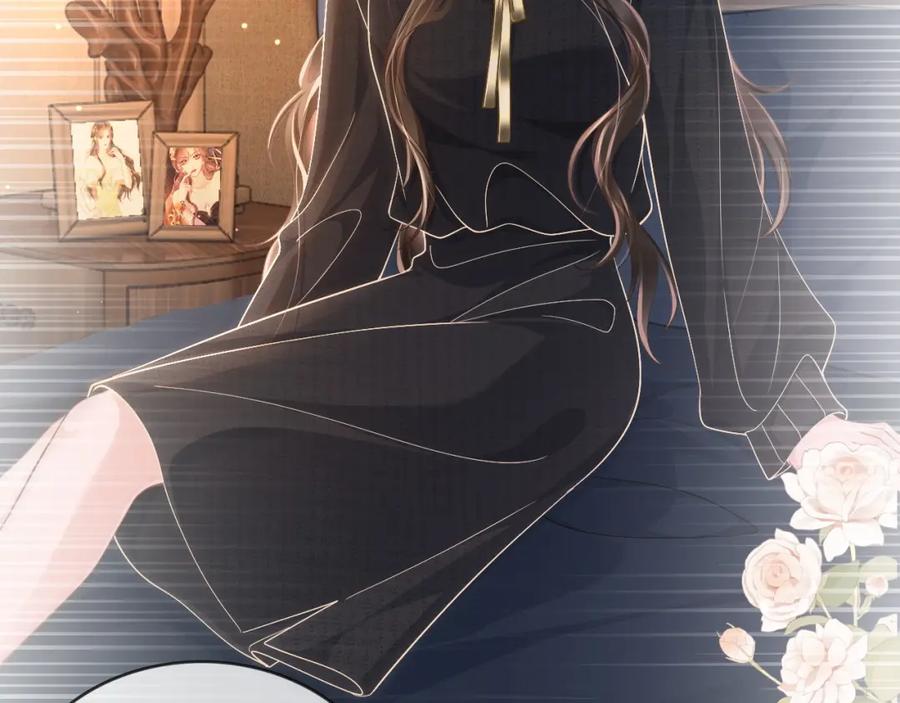 《分手后她成了热搜女王》09 宠妹亲哥团 第68页