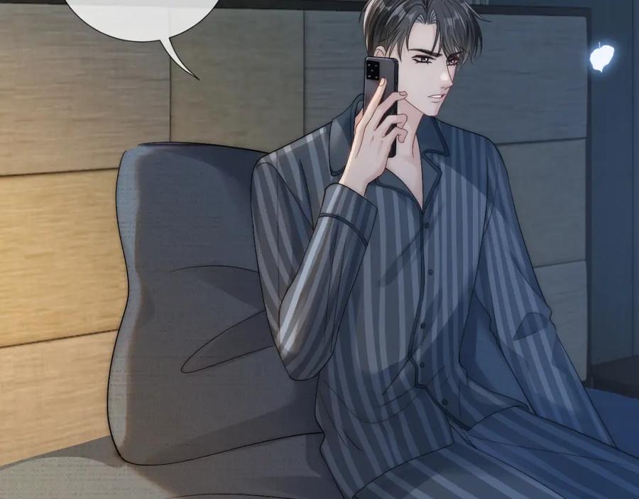 《分手后她成了热搜女王》09 宠妹亲哥团 第56页