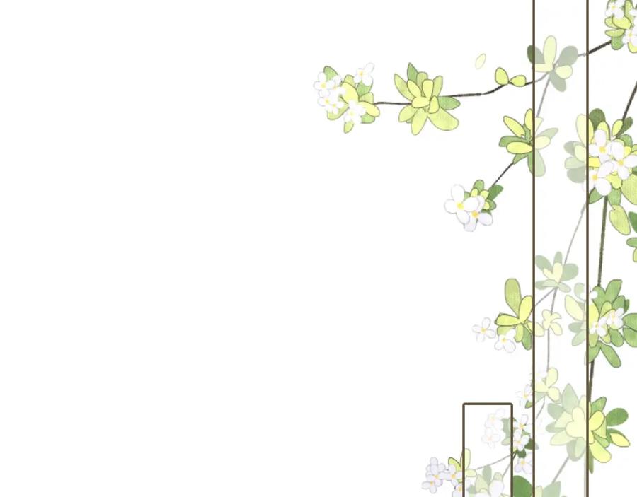 《分手后她成了热搜女王》09 宠妹亲哥团 第87页