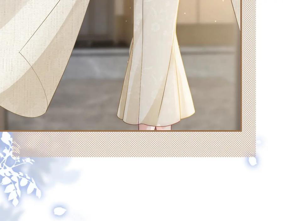 《分手后她成了热搜女王》09 宠妹亲哥团 第96页