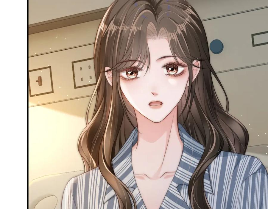 《分手后她成了热搜女王》09 宠妹亲哥团 第27页