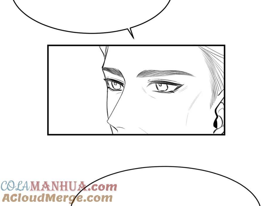 《分手后她成了热搜女王》09 宠妹亲哥团 第105页
