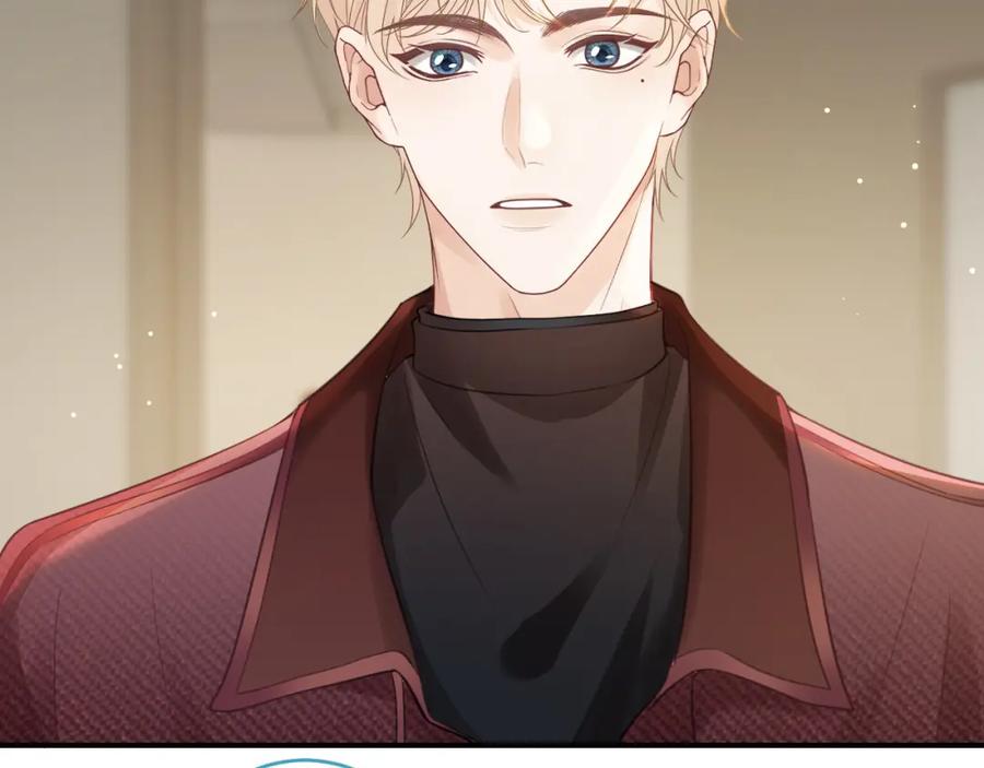 《分手后她成了热搜女王》09 宠妹亲哥团 第48页