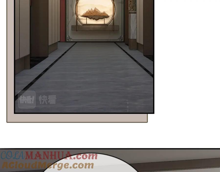 《分手后她成了热搜女王》09 宠妹亲哥团 第89页