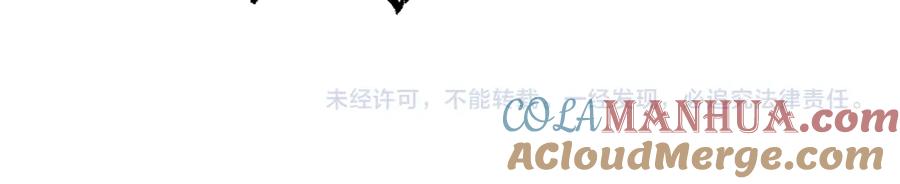 《分手后她成了热搜女王》09 宠妹亲哥团 第109页