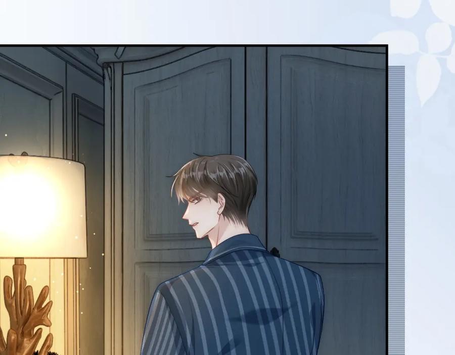 《分手后她成了热搜女王》09 宠妹亲哥团 第64页
