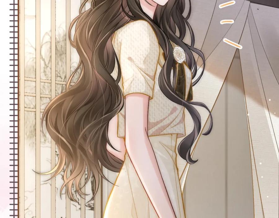 《分手后她成了热搜女王》10 需要骑士帮忙吗？ 第35页