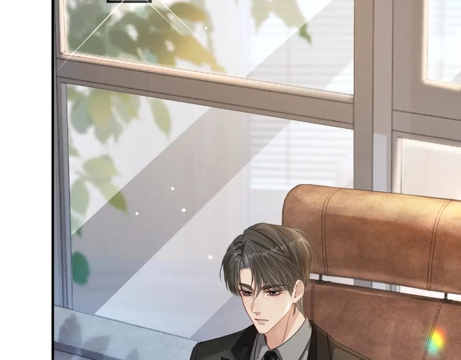 《分手后她成了热搜女王》10 需要骑士帮忙吗？ 第87页