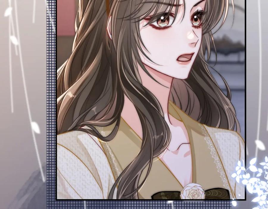 《分手后她成了热搜女王》10 需要骑士帮忙吗？ 第60页