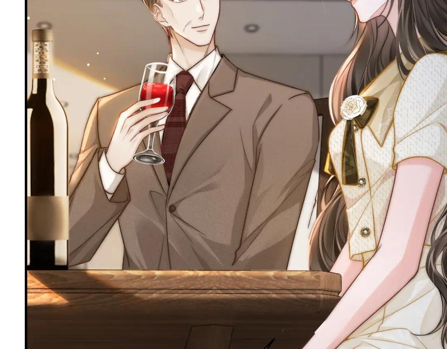 《分手后她成了热搜女王》10 需要骑士帮忙吗？ 第26页