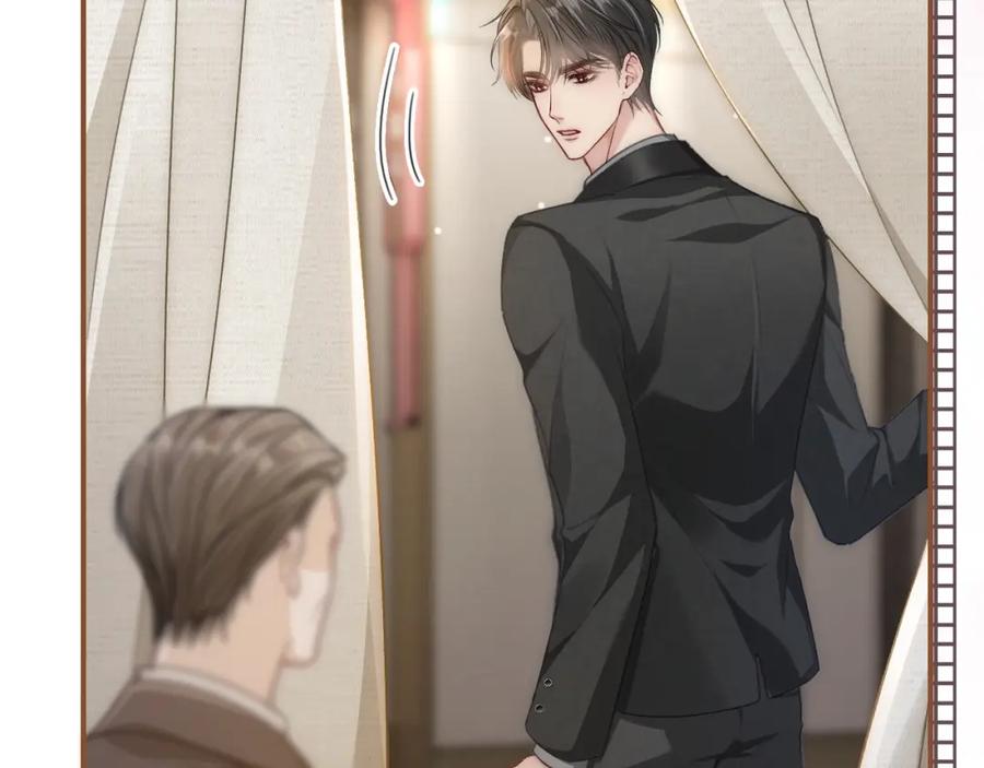 《分手后她成了热搜女王》10 需要骑士帮忙吗？ 第40页