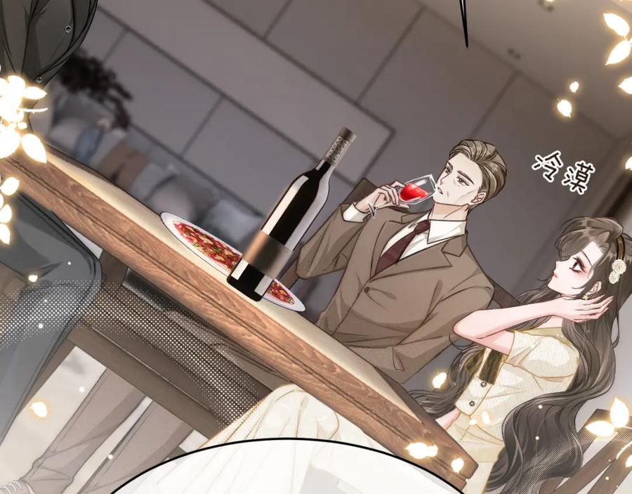 《分手后她成了热搜女王》10 需要骑士帮忙吗？ 第22页