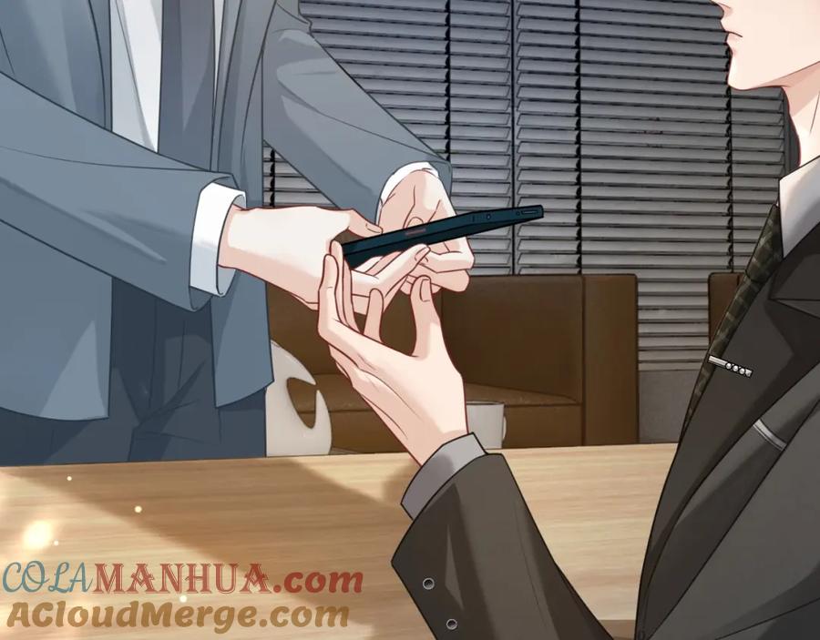 《分手后她成了热搜女王》10 需要骑士帮忙吗？ 第93页