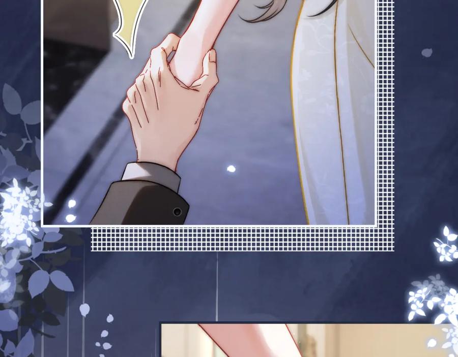 《分手后她成了热搜女王》10 需要骑士帮忙吗？ 第62页