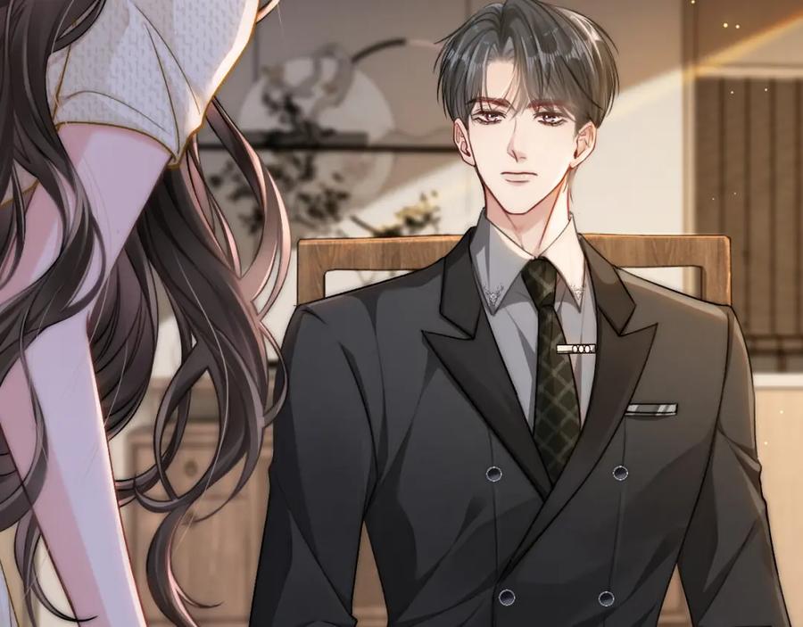 《分手后她成了热搜女王》10 需要骑士帮忙吗？ 第16页
