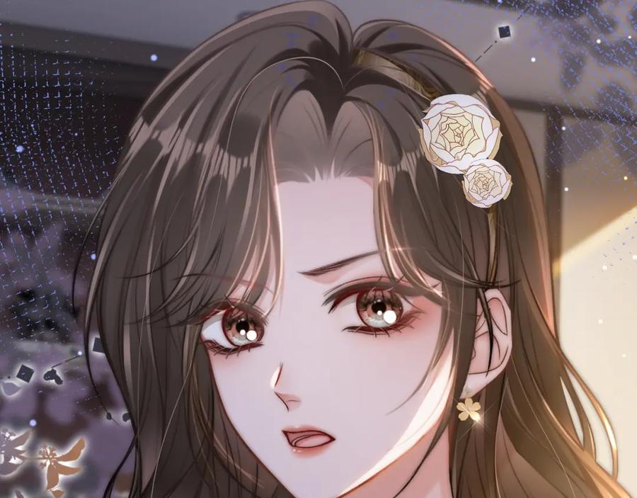《分手后她成了热搜女王》10 需要骑士帮忙吗？ 第18页