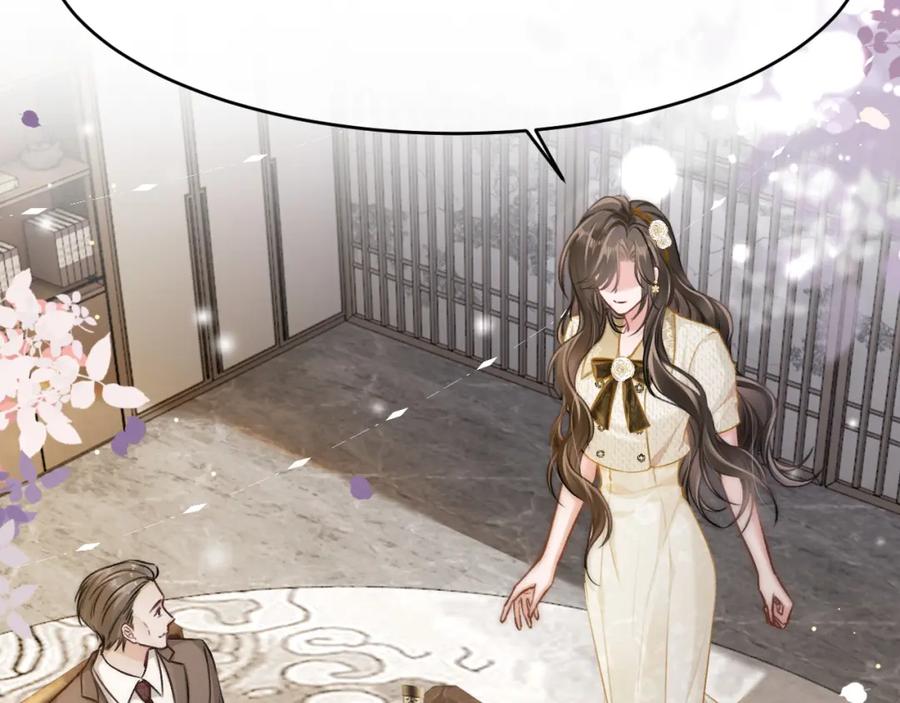 《分手后她成了热搜女王》10 需要骑士帮忙吗？ 第7页
