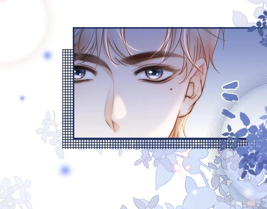 《分手后她成了热搜女王》10 需要骑士帮忙吗？ 第47页