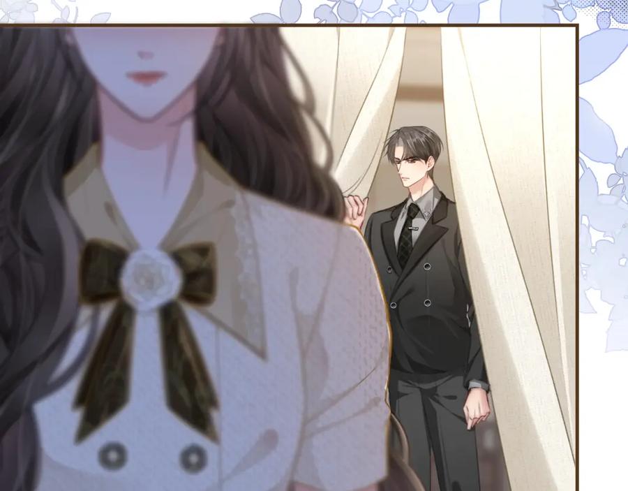 《分手后她成了热搜女王》10 需要骑士帮忙吗？ 第48页
