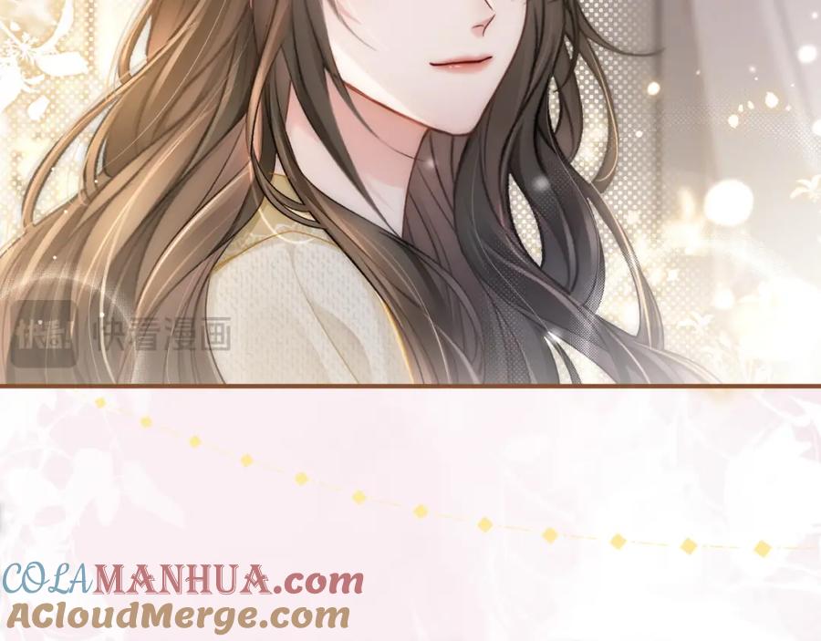 《分手后她成了热搜女王》10 需要骑士帮忙吗？ 第37页