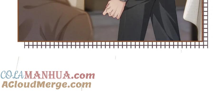 《分手后她成了热搜女王》10 需要骑士帮忙吗？ 第41页