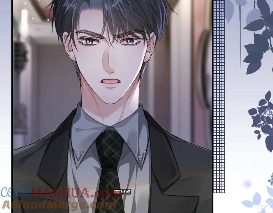《分手后她成了热搜女王》10 需要骑士帮忙吗？ 第57页