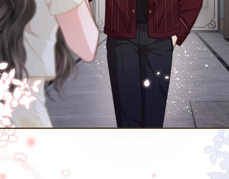 《分手后她成了热搜女王》10 需要骑士帮忙吗？ 第46页