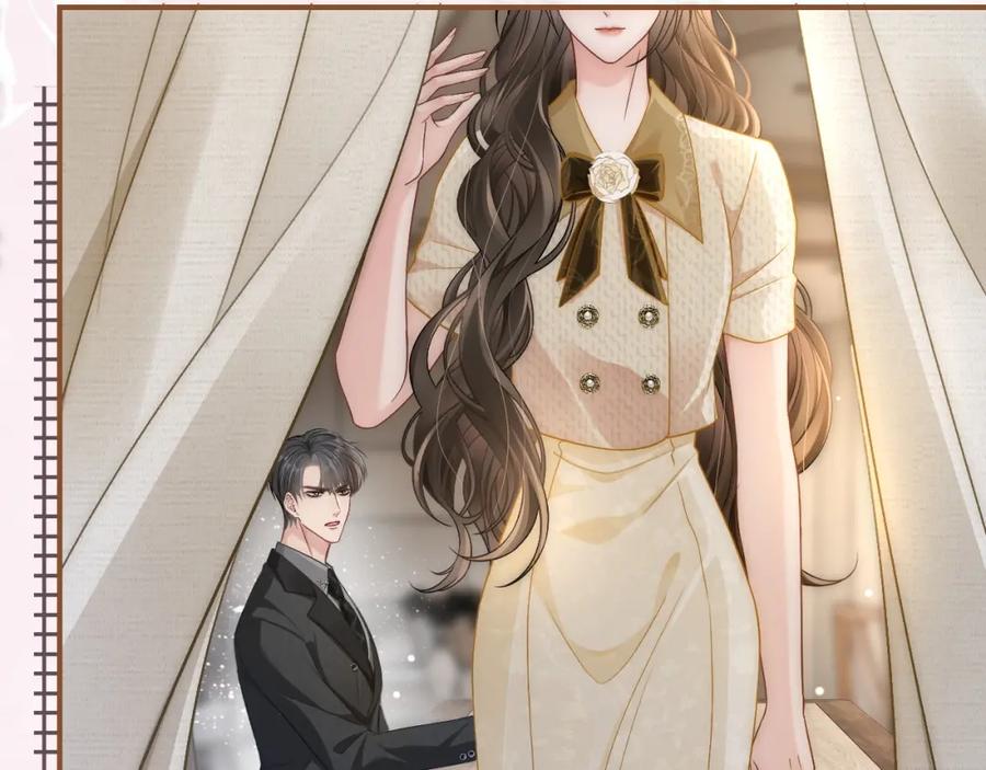 《分手后她成了热搜女王》10 需要骑士帮忙吗？ 第38页