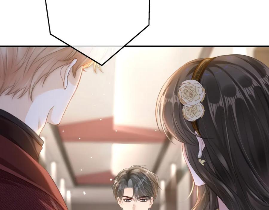 《分手后她成了热搜女王》10 需要骑士帮忙吗？ 第54页