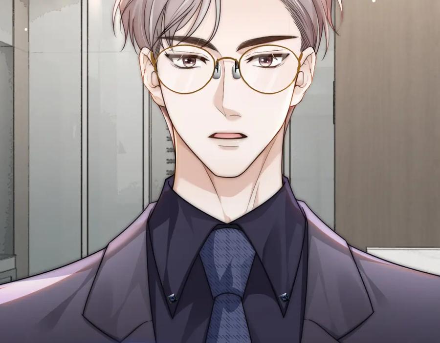 《分手后她成了热搜女王》11 别牵扯“私人情感” 第47页