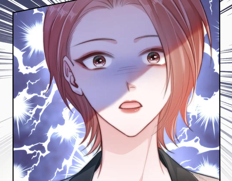 《分手后她成了热搜女王》11 别牵扯“私人情感” 第36页