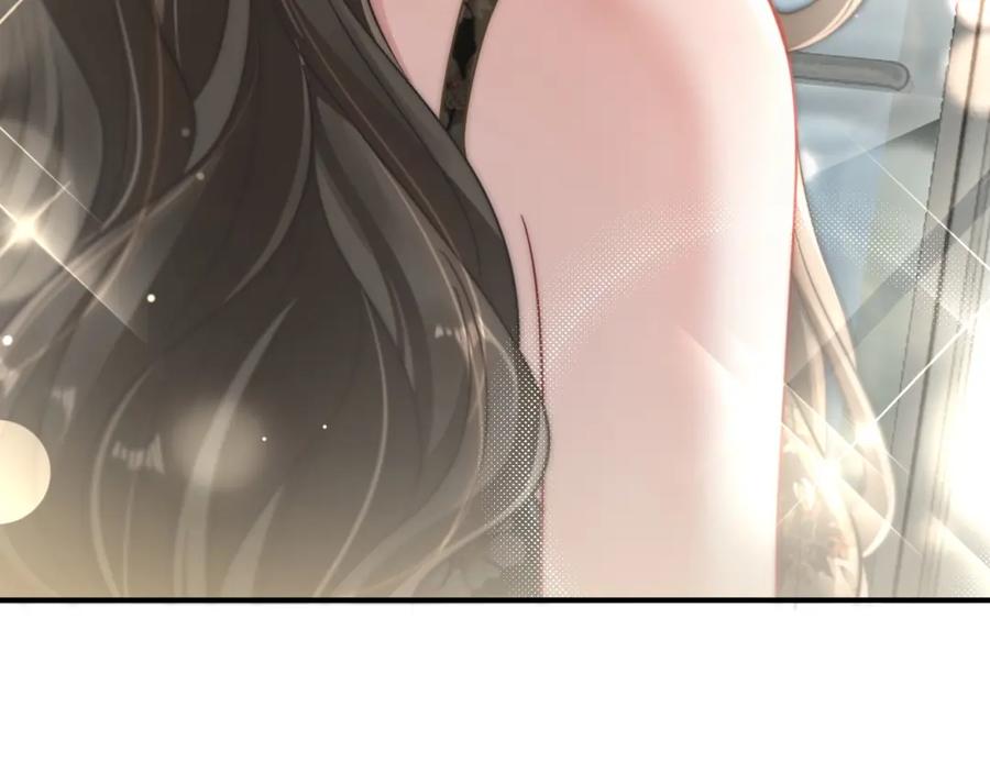 《分手后她成了热搜女王》11 别牵扯“私人情感” 第74页
