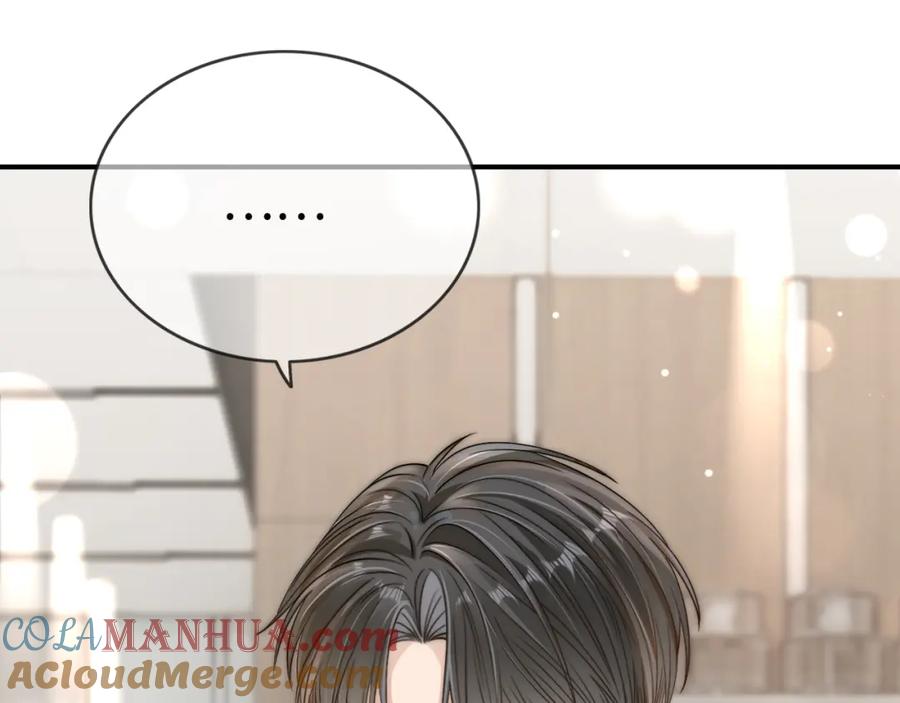 《分手后她成了热搜女王》11 别牵扯“私人情感” 第77页