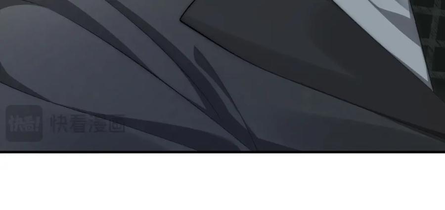 《分手后她成了热搜女王》11 别牵扯“私人情感” 第71页