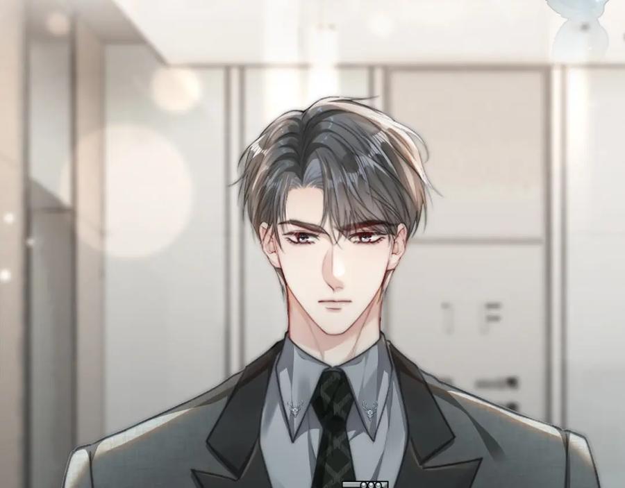 《分手后她成了热搜女王》11 别牵扯“私人情感” 第59页