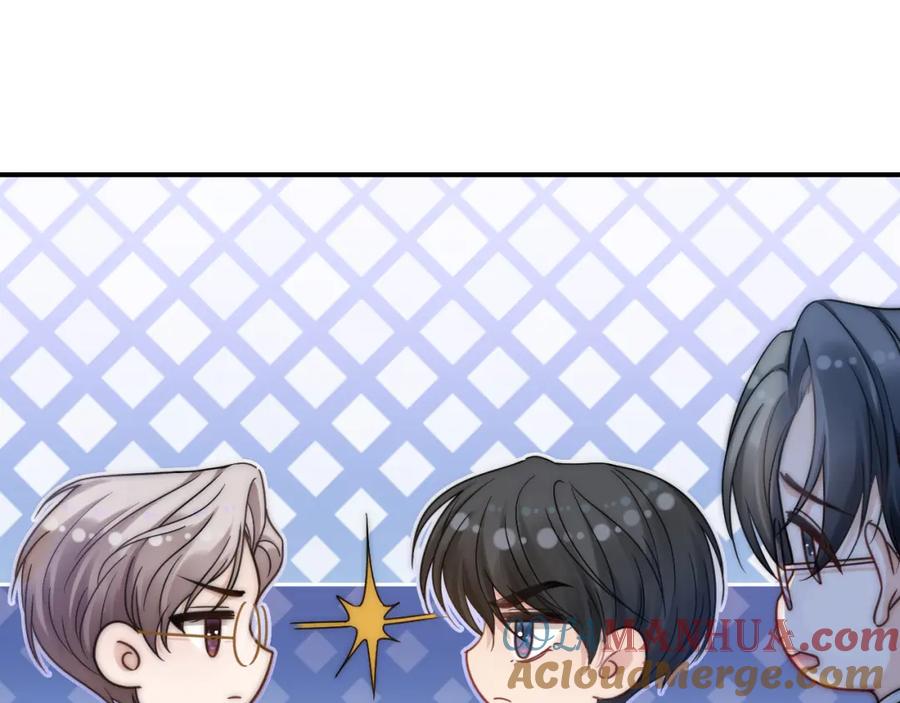 《分手后她成了热搜女王》11 别牵扯“私人情感” 第49页
