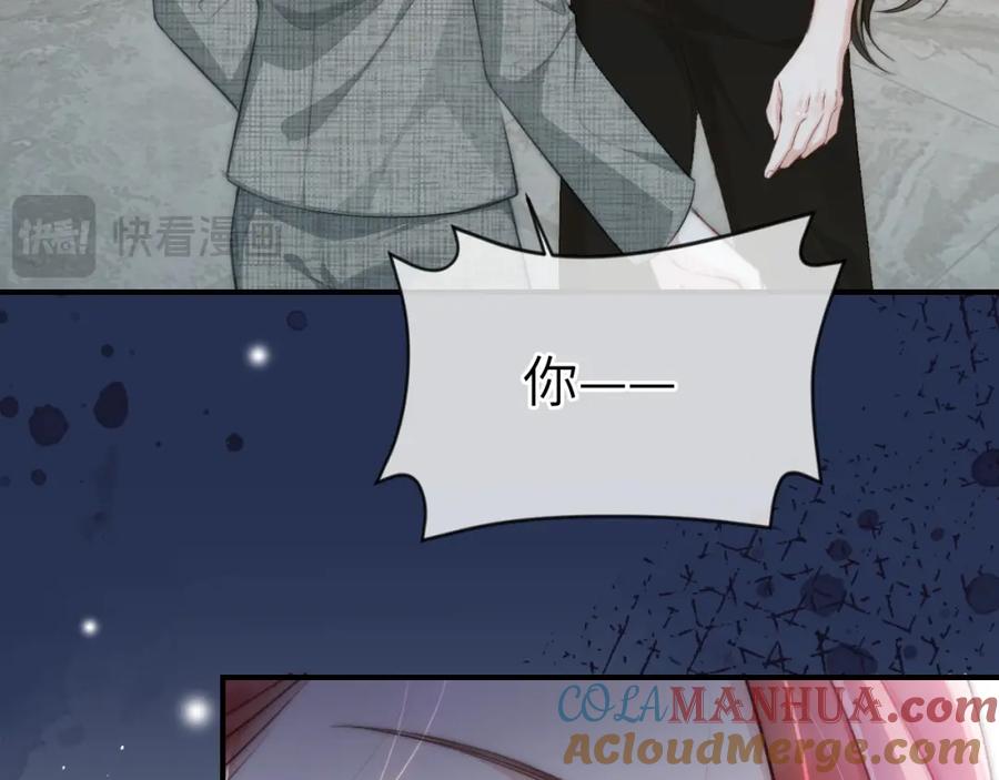 《分手后她成了热搜女王》11 别牵扯“私人情感” 第21页