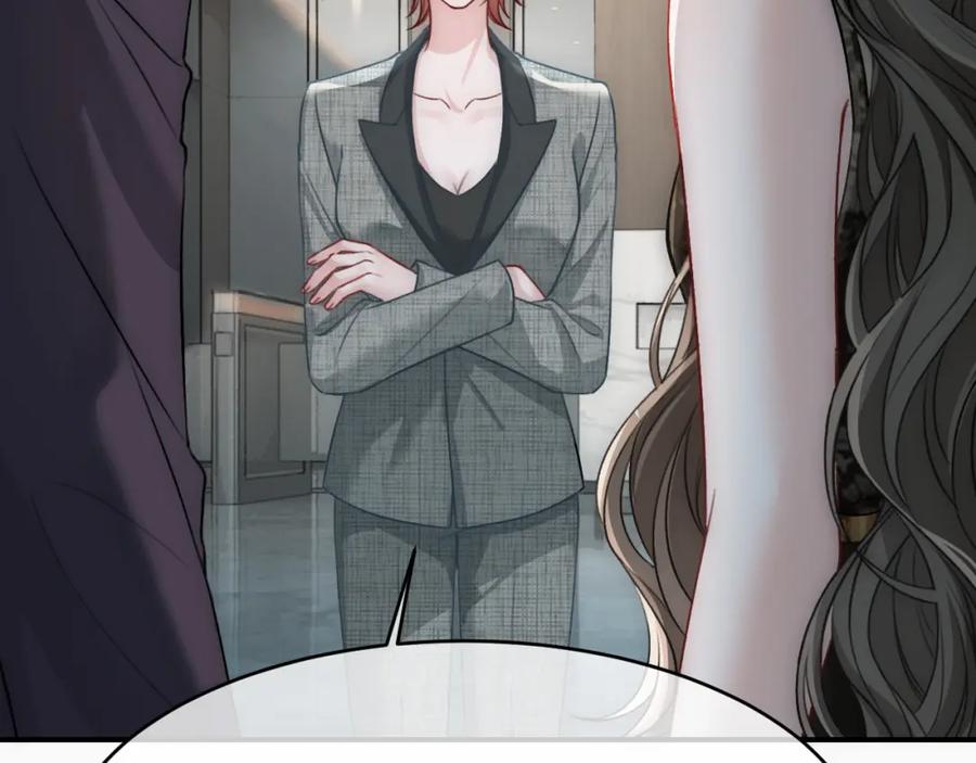 《分手后她成了热搜女王》11 别牵扯“私人情感” 第14页