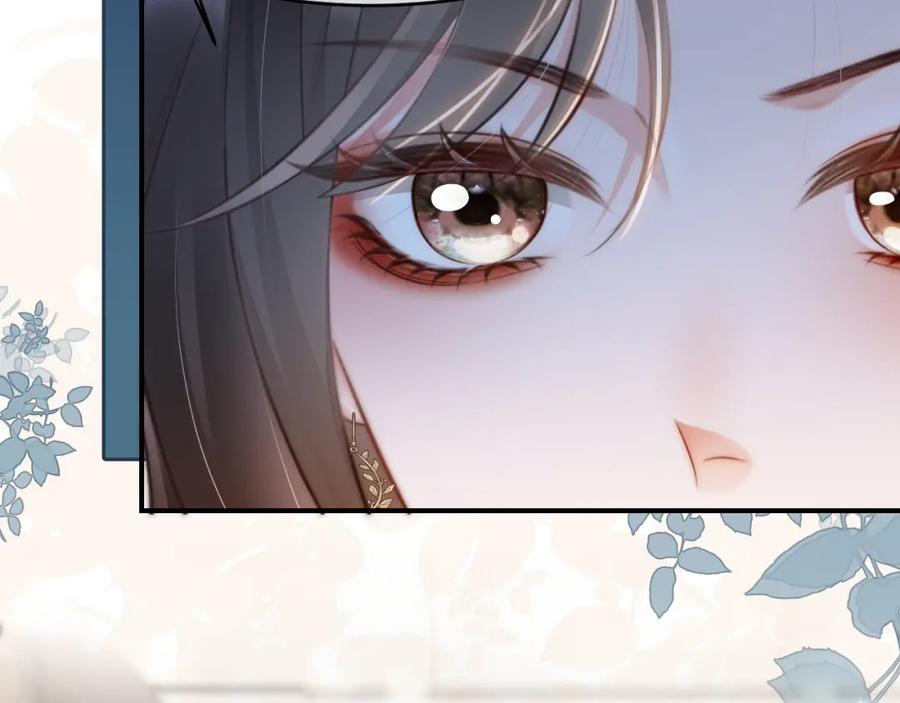 《分手后她成了热搜女王》11 别牵扯“私人情感” 第58页
