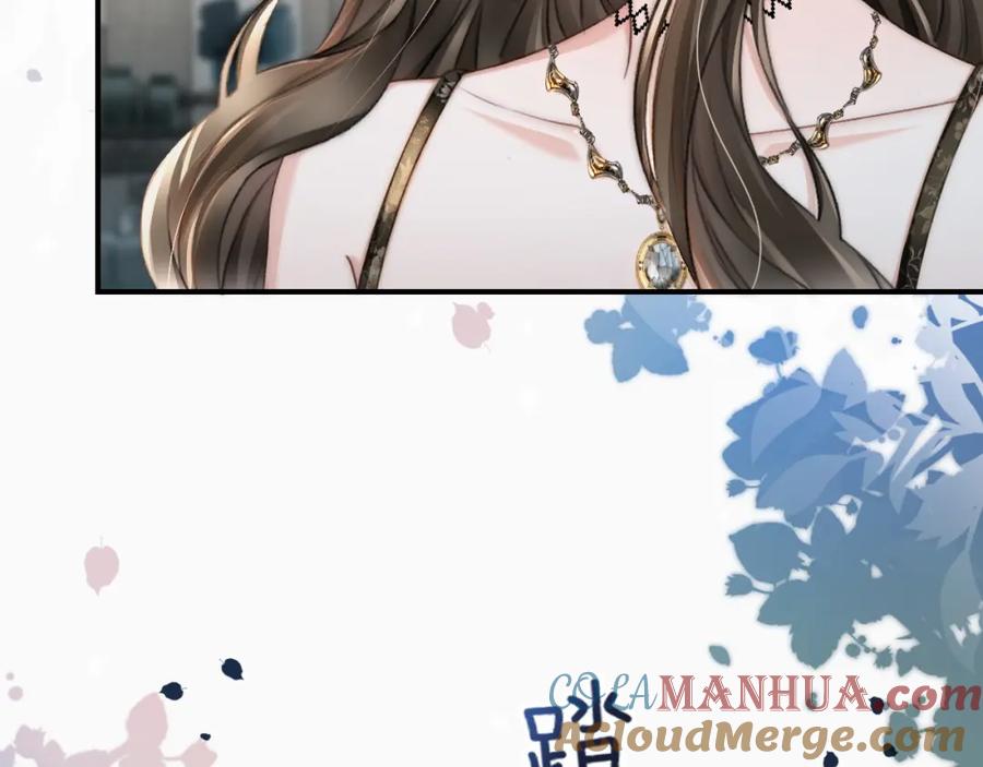 《分手后她成了热搜女王》11 别牵扯“私人情感” 第17页