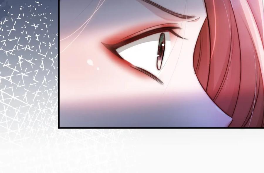 《分手后她成了热搜女王》11 别牵扯“私人情感” 第22页