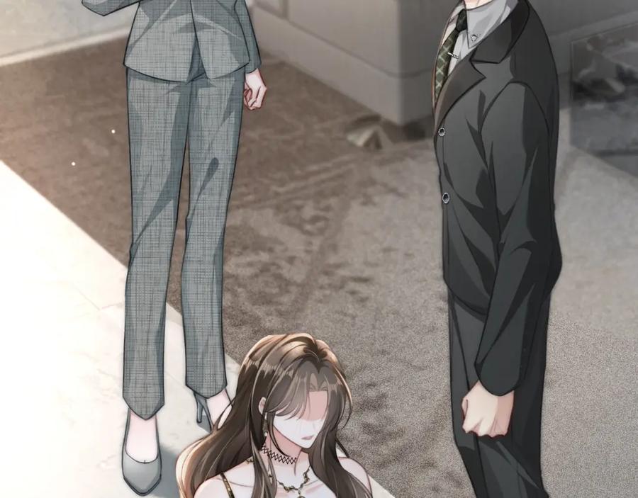 《分手后她成了热搜女王》11 别牵扯“私人情感” 第38页
