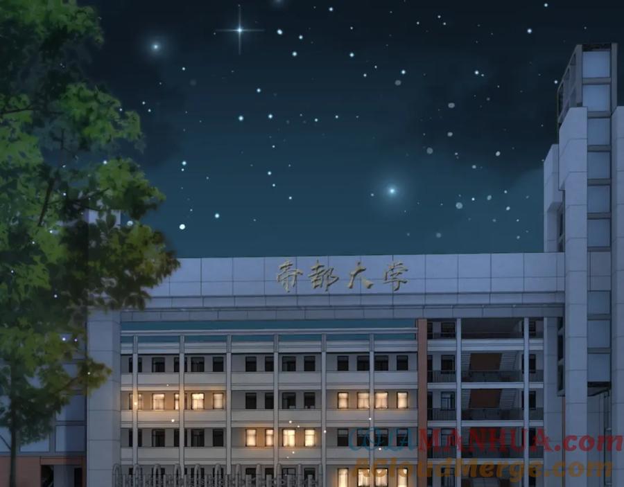 《分手后她成了热搜女王》12 兄妹和好 第5页