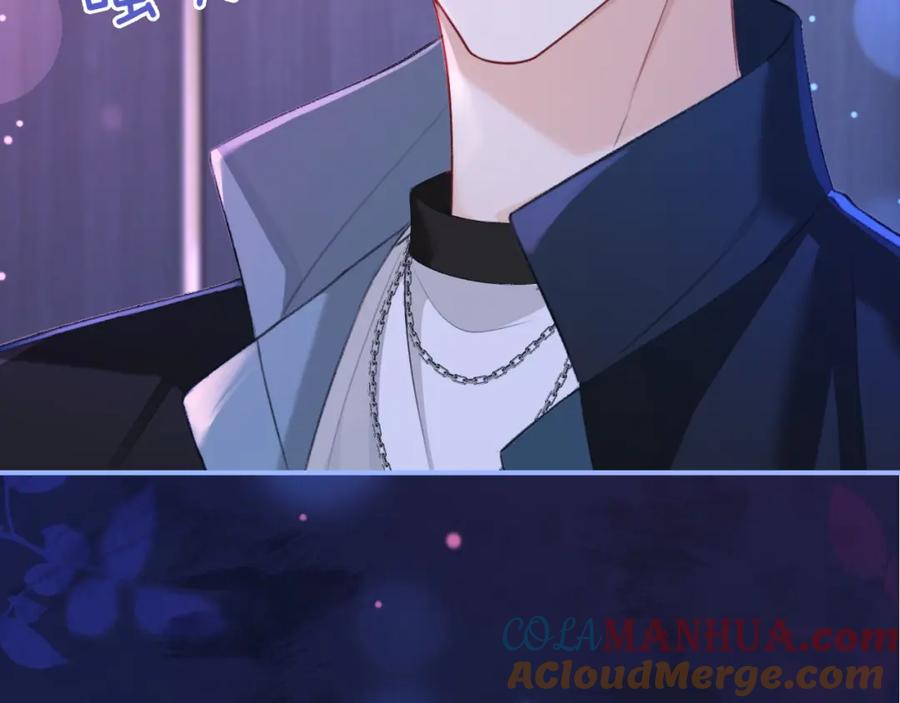 《分手后她成了热搜女王》12 兄妹和好 第73页
