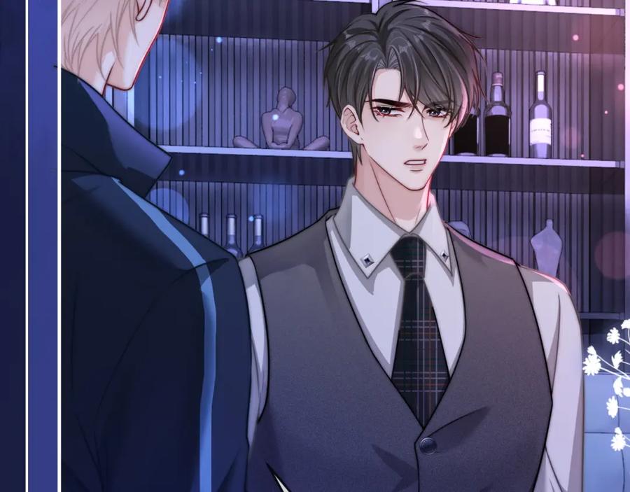 《分手后她成了热搜女王》12 兄妹和好 第64页