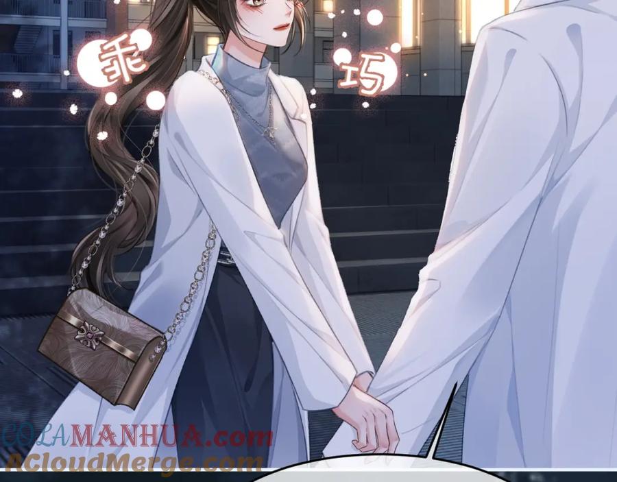《分手后她成了热搜女王》12 兄妹和好 第17页