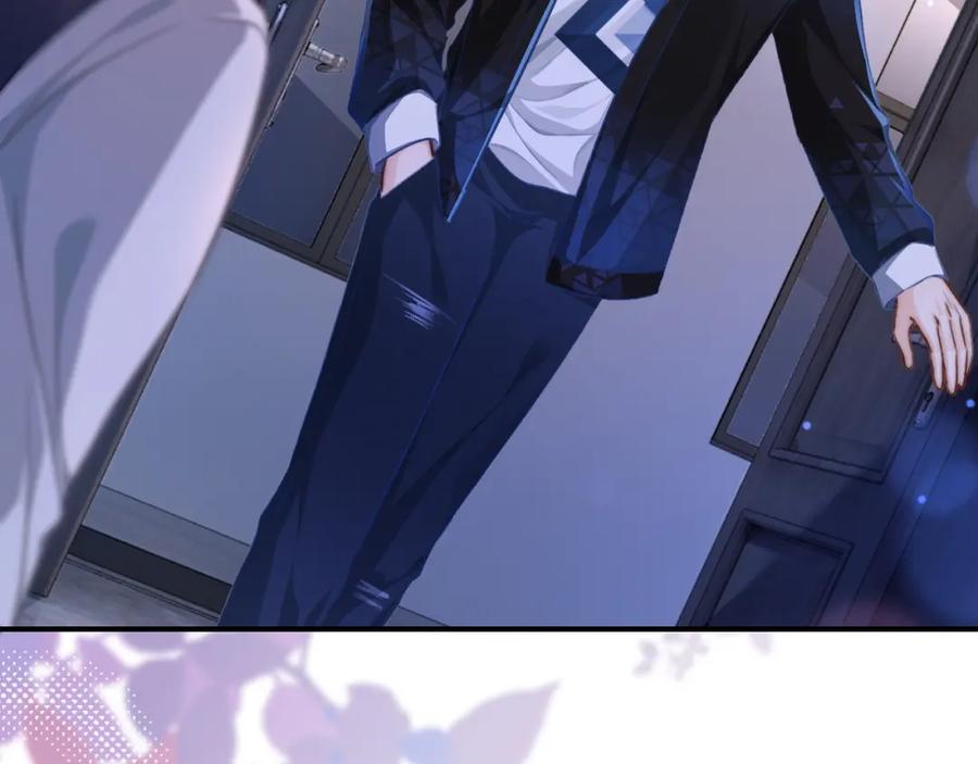 《分手后她成了热搜女王》12 兄妹和好 第40页