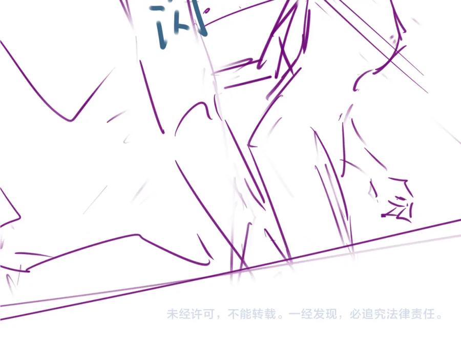 《分手后她成了热搜女王》12 兄妹和好 第103页